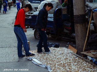 东关街