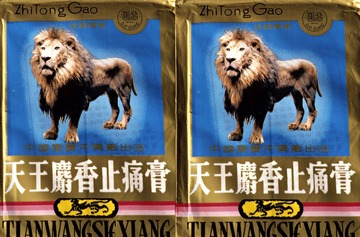 牵