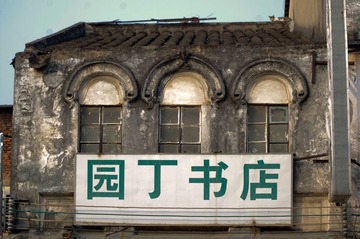 _IGP2737