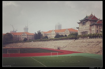 厦大操场.jpg