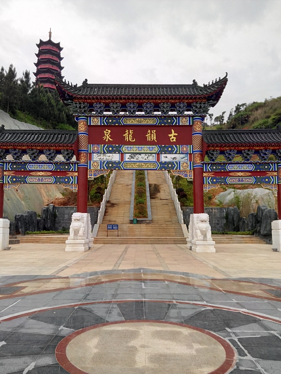 红塔古韵龙泉中国江西遂川牛头脑