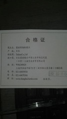 IMG_20130412_200118_604.jpg