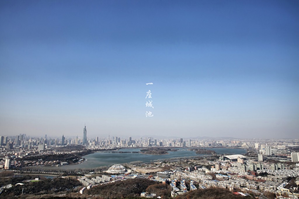 下雪的第二天，兴冲冲的爬上紫金山，可惜雪景已经没有了，还好天气还是很好的。
