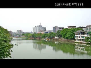 16比9照美丽水乡小西湖 16：9 (2)
