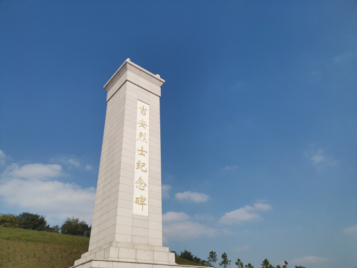 吉安烈士纪念园缅怀先烈致敬英雄的革命教育基地