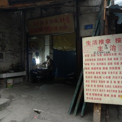 L1080641.JPG