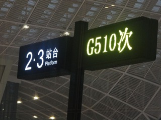DSC01288.JPG