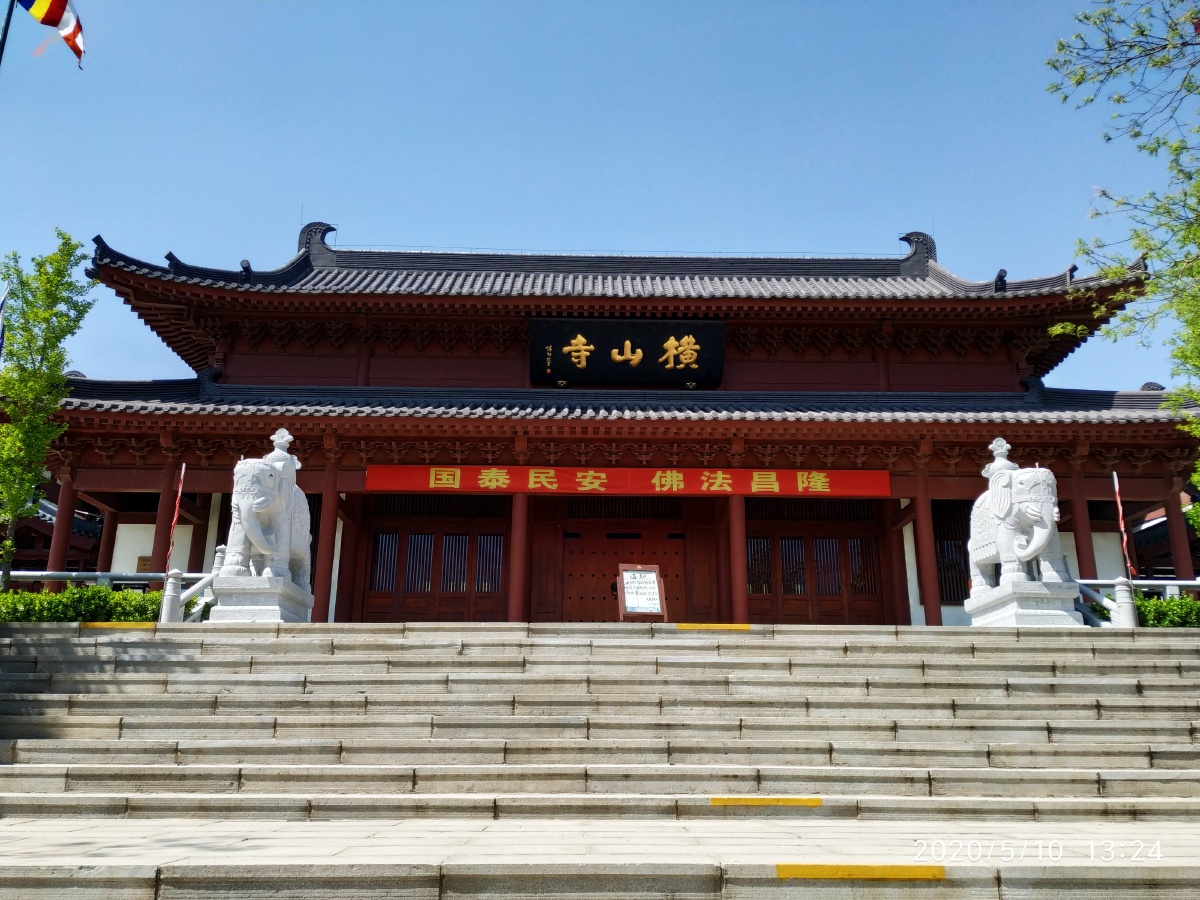 大连风景横山寺景区