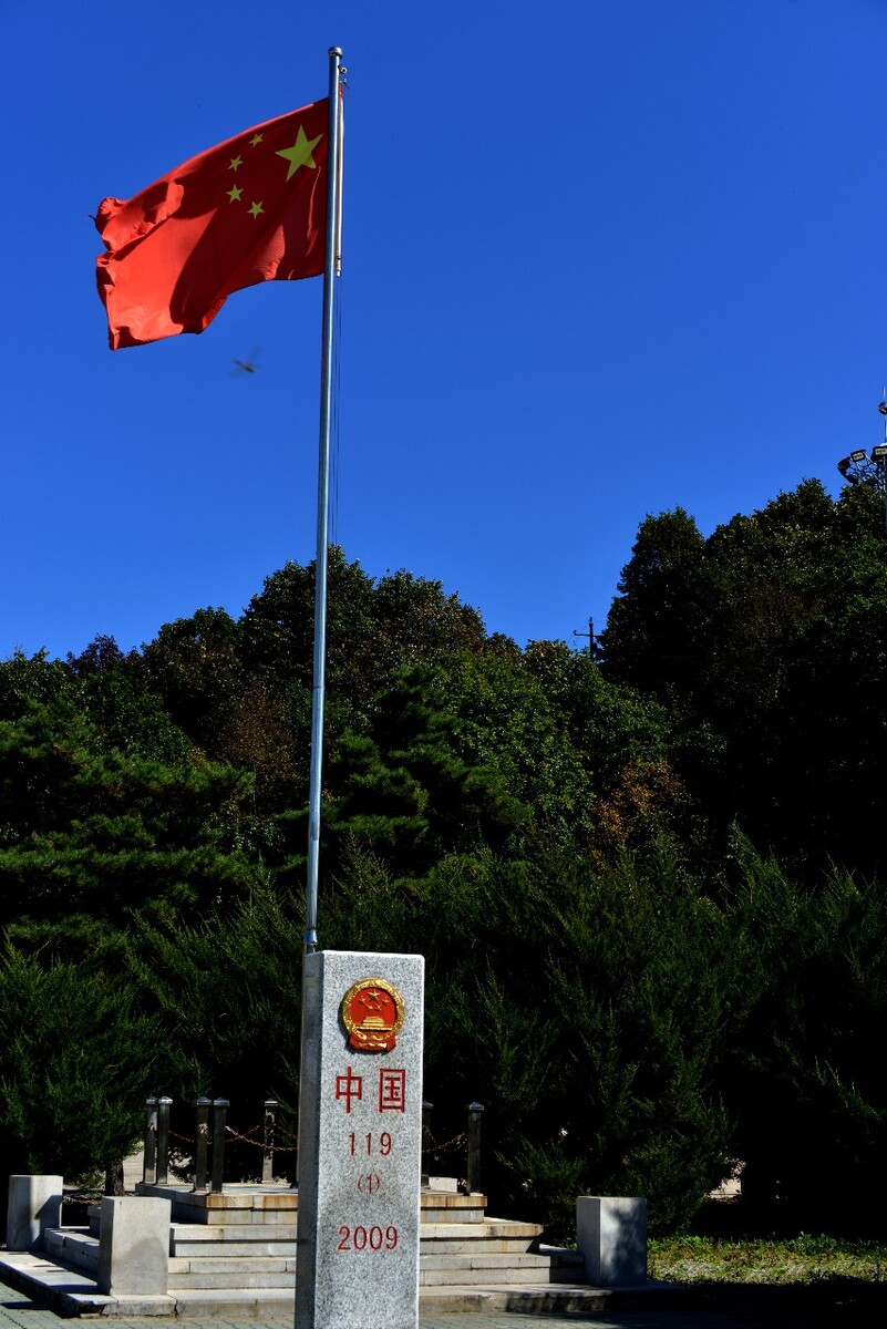 籮