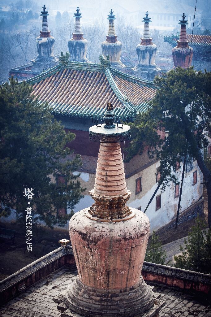 塔——普陀宗乘之庙——承德<br />