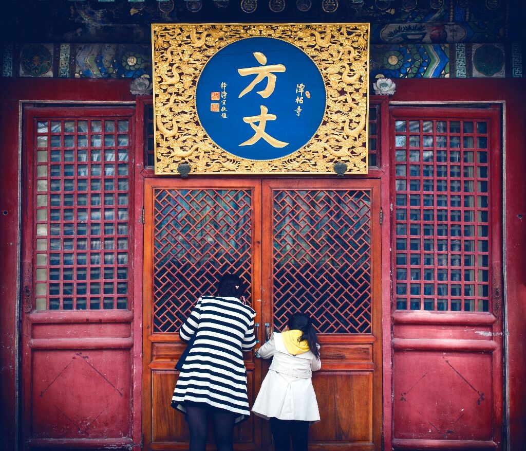 窥<br />
方丈的房间外，一对好奇的母女。<br />
摄于北京潭柘寺。