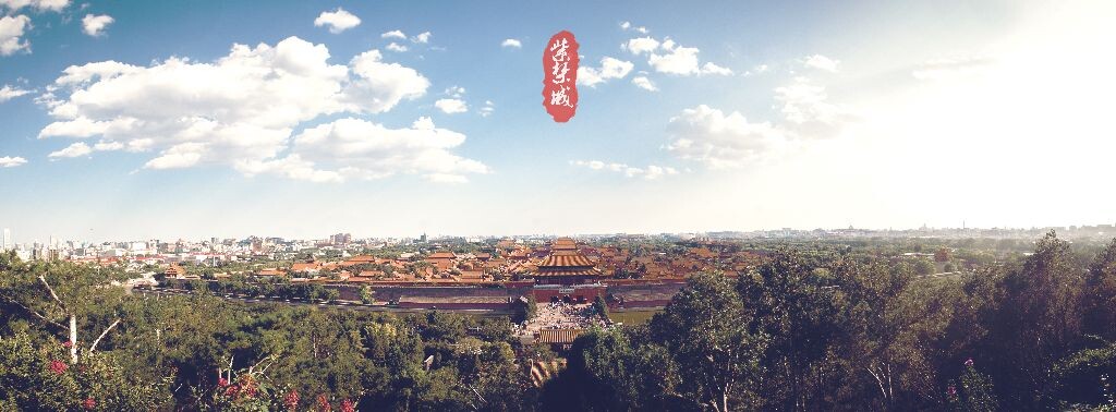 全景紫禁城——午门<br />
是的，我深知这是一个恶俗的角度，但还是在路过的时候选择拍上这么一张——虽然我是一个没进过故宫的北京人~哈哈~