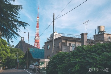 前往东京塔的路上