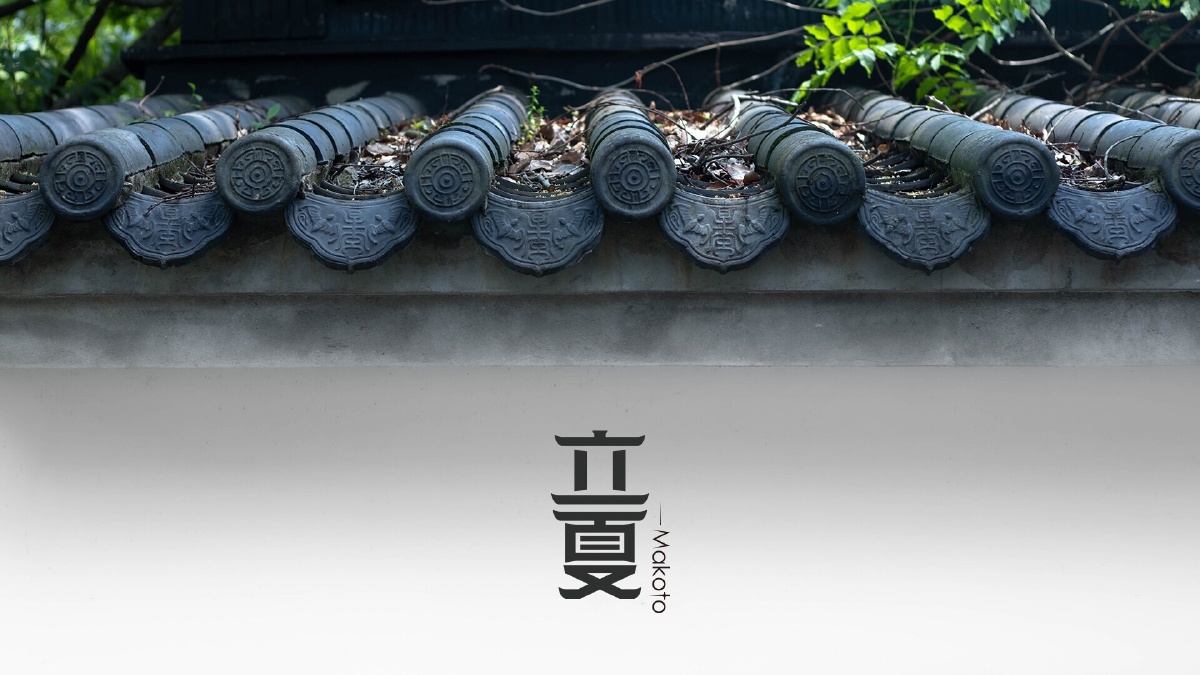 木术- 大庄主makoto - 图虫