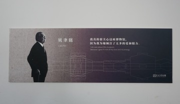 606919