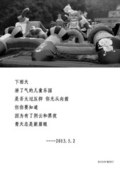 乐园.jpg