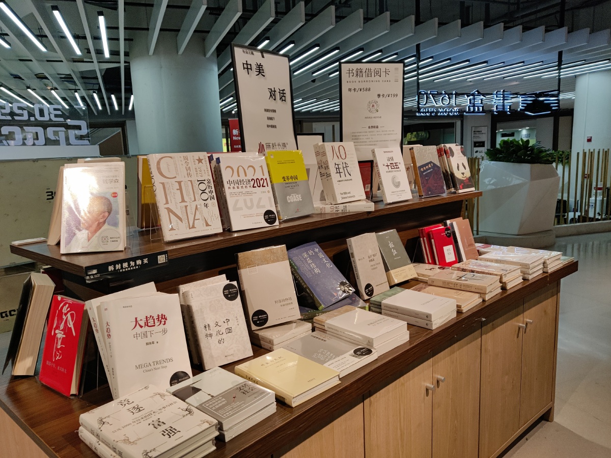 杭州银泰书盒1670