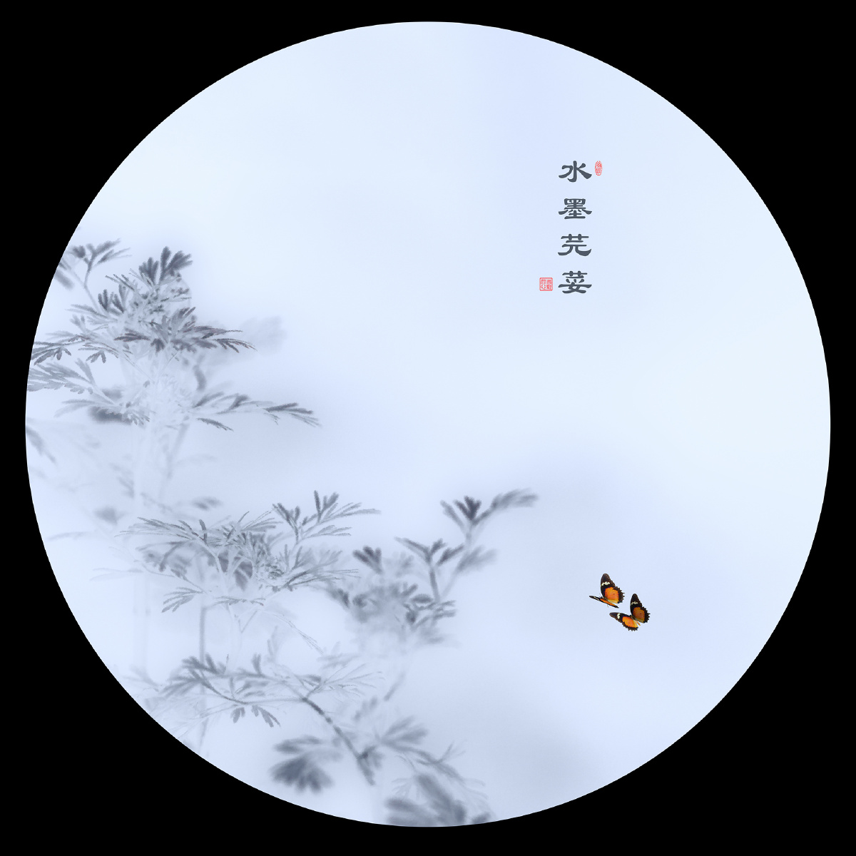 水墨芫荽 - 春驻君心 - 图虫