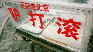 P1050870_副本.jpg