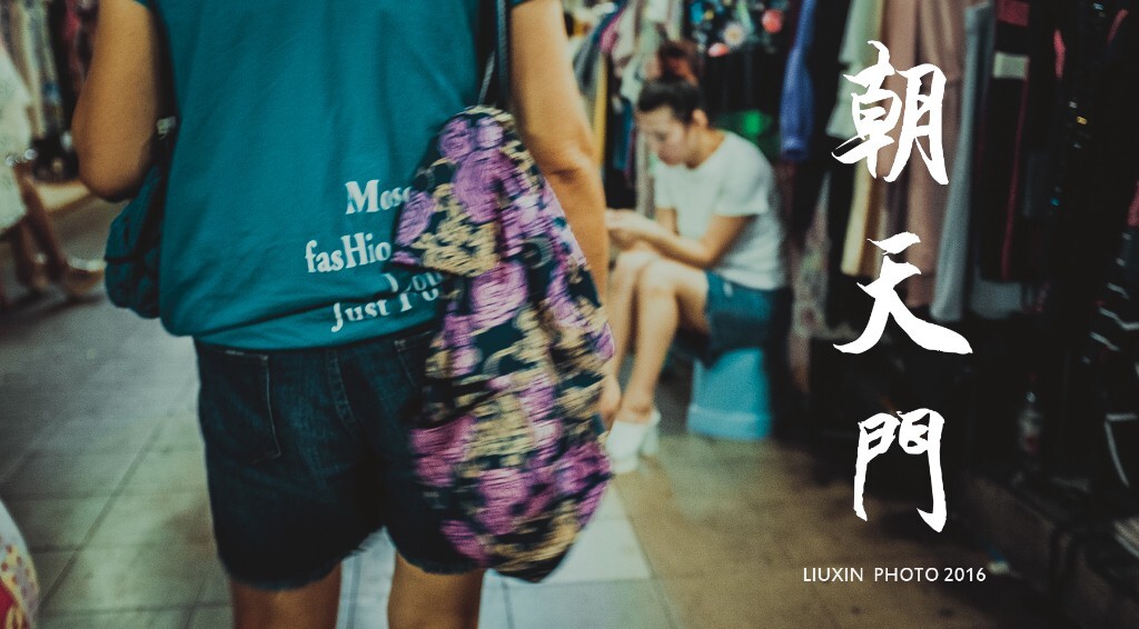 可爱的孩子们