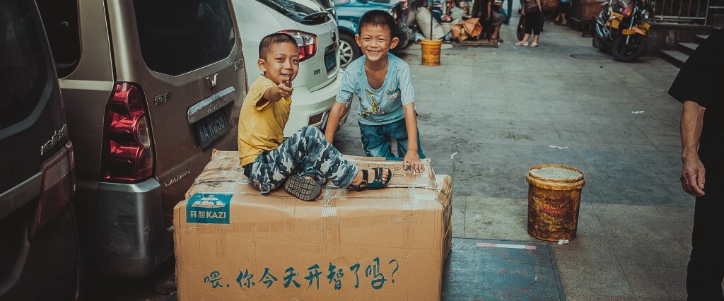 可爱的孩子们