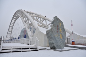 143530