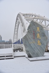 143531