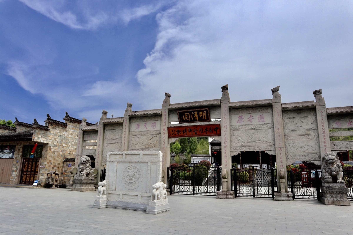 三明泰宁明清园