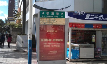 IMAG0410.jpg