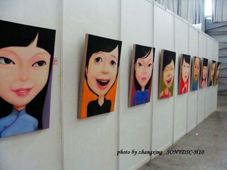 云南动漫展