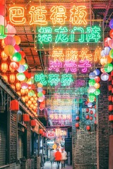 成都丨方言成都