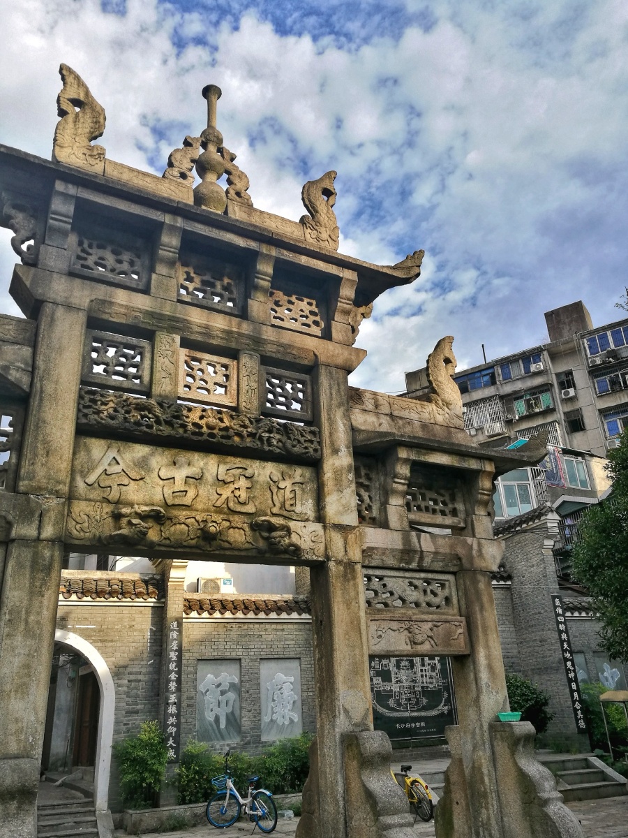 长沙西文庙坪