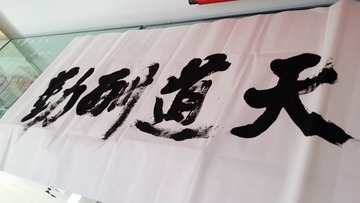906607