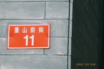 2737629