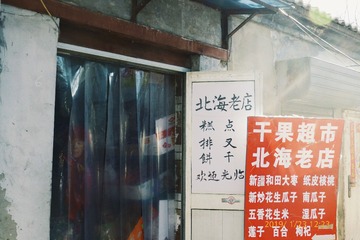 2737645