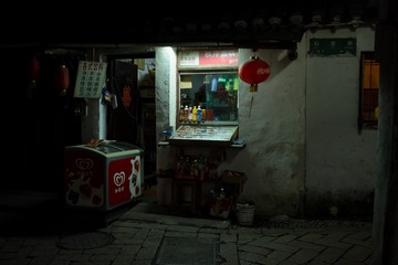 小卖店
