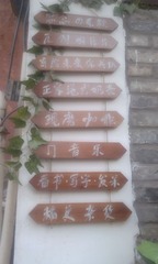 IMAG0061.jpg