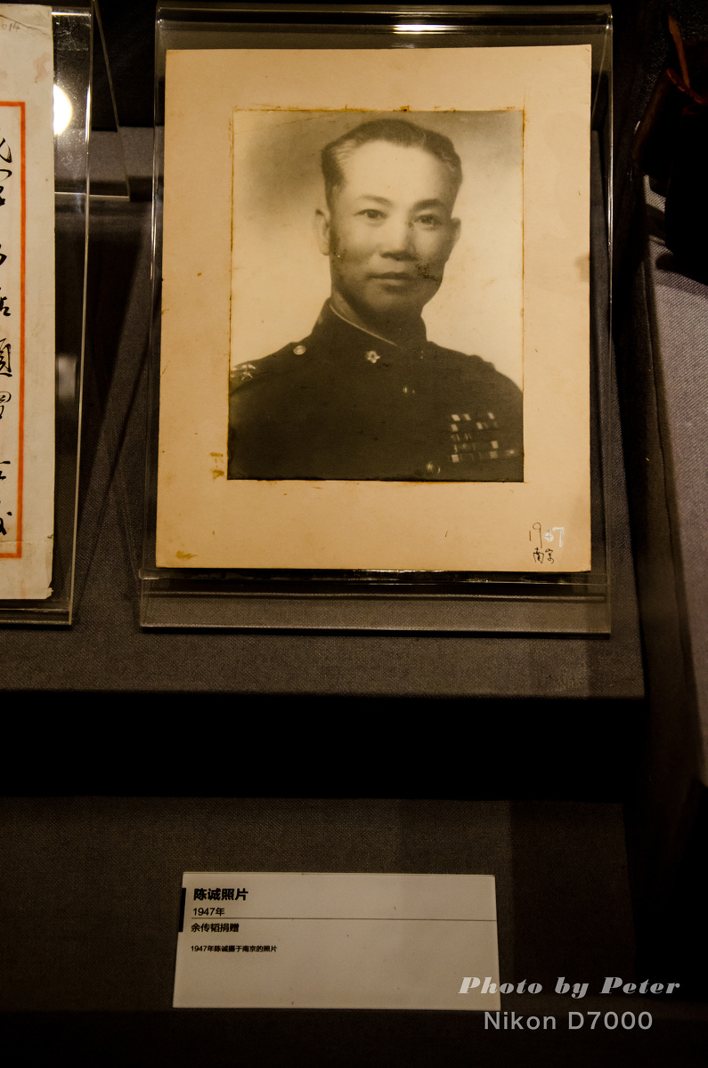 抗日名将,中央军黄埔系—陈诚将军