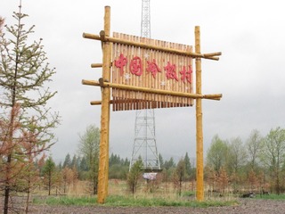 981310
