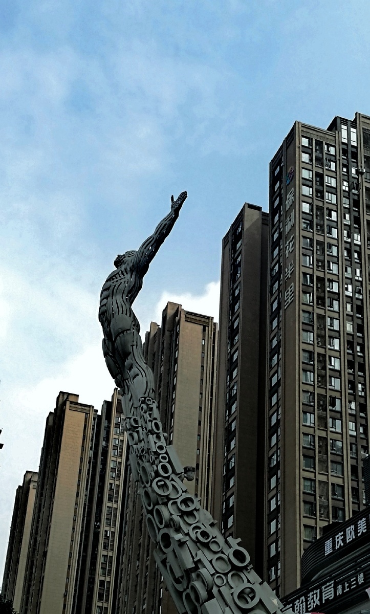 重庆九龙坡随手拍