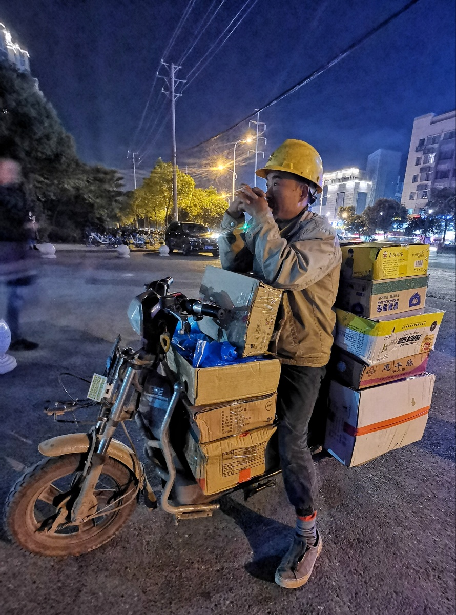夜间送货