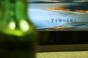IMG_1447.jpg