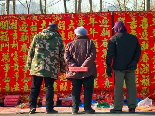 挑春联刘滨义