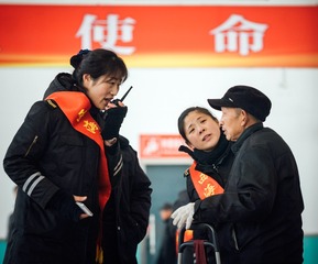 使命