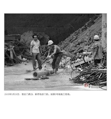 050529崇文门地铁.jpg