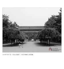 050711日坛0001.jpg