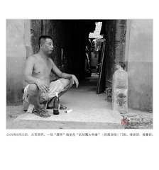 050823大耳胡同.jpg