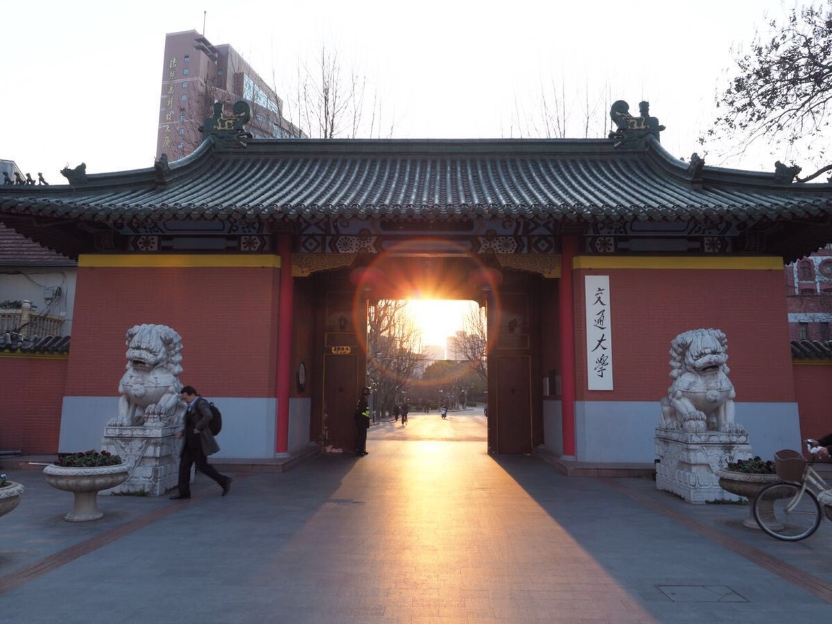 上海交通大学徐汇校区