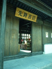 P1000614.JPG