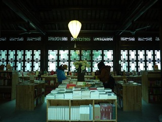 P1000615.JPG
